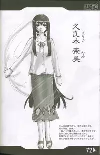 (C60) [Rikudoukan (Rikudou Koushi)] Weakly Rikudou SP No.004 (Various)