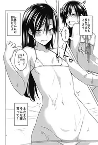 (C94) [IMAKAN (Keigen Asuka)] Ninki Idol Kisaragi Chihaya IV Debut (THE IDOLM@STER)