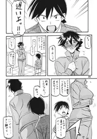 (C86) [Sankaku Apron (Sanbun Kyoden] Akebi no Mi - Yuuko Katei