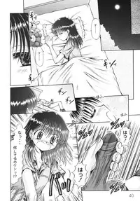 [Narusawa Aya] Kodomo no Mama ja Tsumaranai!