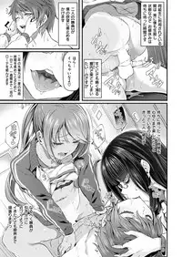 COMIC Kairakuten 2019-01 [Digital]