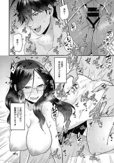 (C99) [Sayonara Hornet (Yoshiragi)] RE - EDITION (Fate/Grand Order)