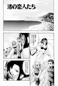 [Minazuki Satsuki] CHAOS