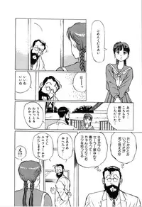 [Manno Rikyu] Seifuku Yuugi - Costume Playin