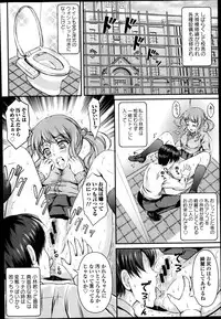 COMIC Europa 2014-11