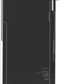 (Ore no Turn 6) [Azuma Doujou (Azuma Hirota)] Hanoi no Shounen (Yu-Gi-Oh! VRAINS)