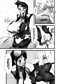 (C80) [Tsurimura (Histamine C)] Rookie Hunter (Monster Hunter)