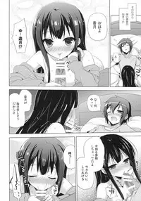 (CT24) [SEM;COLON (Mitsu King)] G.I.R.L (Selector Infected WIXOSS)