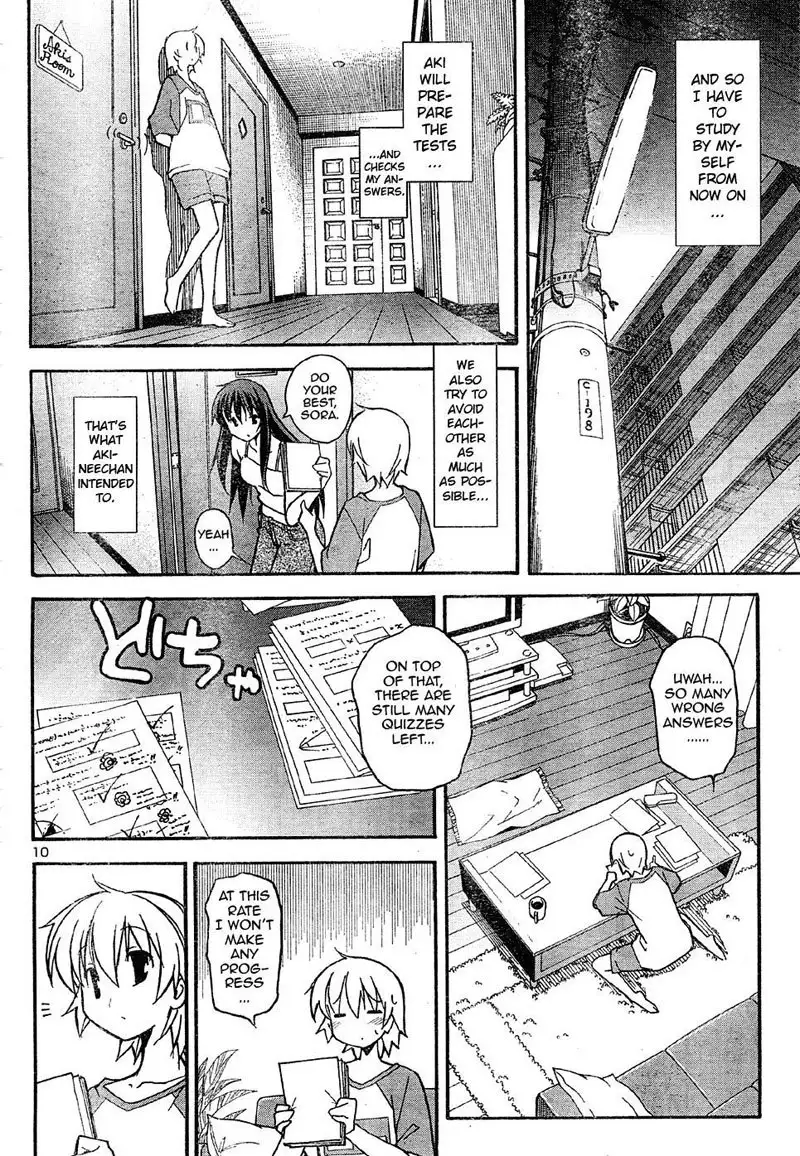 Aki Sora Ch14 - Private Lesson