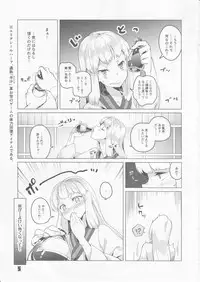 (C89) [Zombie to Yukaina Nakamatachi (Super Zombie)] 93-Shiki Sanso Gyorai 5 Unlimited! - TYPE93 TORPEDO 5 Unlimited! (Kantai Collection -KanColle-)