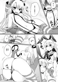 (C86) [Akuyukai (Amemiya Nyanko)] Shimakaze-kun to Yuri Shichai Mashita (Kantai Collection -KanColle-) [Chinese] [顏文字個人漢化]