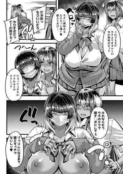 COMIC MILF 2023-10 Vol. 74