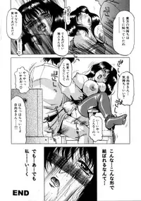 [Roy Tong-koh] INJUKI