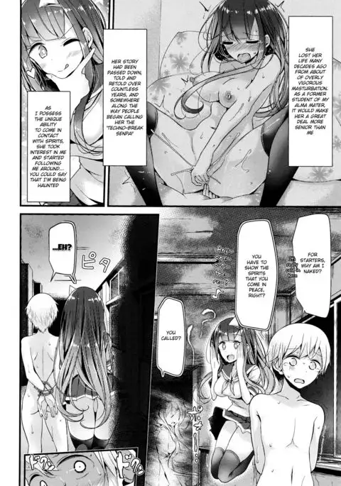 Reiteki Iyagarase test of courage {Hennojin}