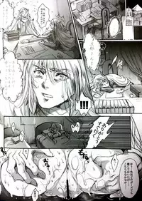 (C84) [Flieger (Ten)] STOISCH