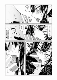 [Hroz] Go Go Kumo Musume.