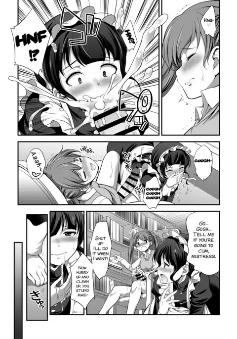 Ojou-sama no tsuke kata