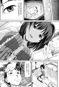 [TakayaKi] Koiito Kinenbi