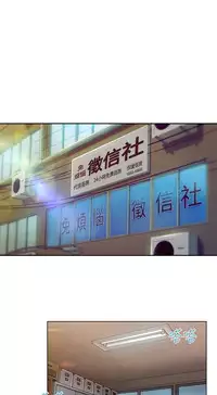 Switch1-29 Chinese Rsiky