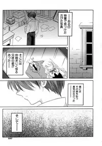 [Kanoh Hollow] UNPLUGED