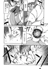 [Anthology] 2D Comic Magazine Namaiki Onna ni HaraPun Seisai! Vol. 2