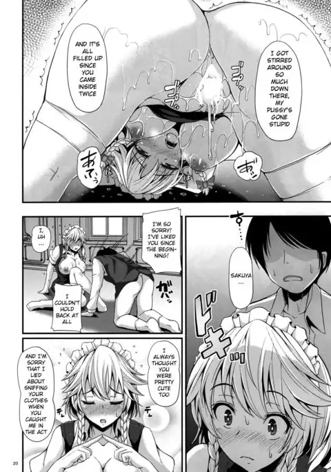 Izayoi Sakuya no Shousha na Jikan | Sakuya Izayoi's Elegant Time