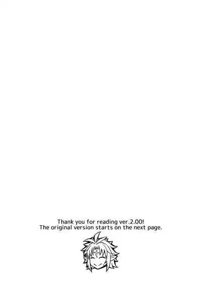 Hiiro no Tui to Muku no Miya ver.2.00