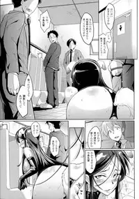 [Fan no Hitori] Dropout