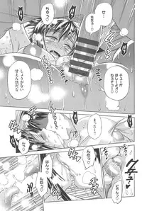 [DISTANCE] Joshi Luck!