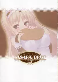 (C70) [Uropyon (Urotan)] SASARA Shiki DROP (ToHeart2)