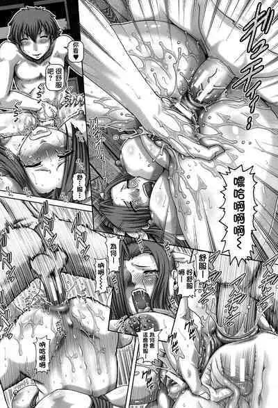 [TYPE.90] Ayakashiyakata no Tamahime [Chinese] [慵貓個人重嵌] [Digital]