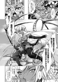 [Takane Nohana] Houkai e no Rondo