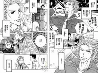 BROTHER | 愛戀大無限 1