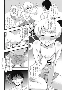 (Prism Jump 23) [Circle Tokomaya (Tokomaya Keita)] Nama Emo - Muboubi na JC Pri Chan Idol no Oshiego no Tame ni Otona Chinpo de Torotoro Asedaku Wakarase Koubi Shidou! (Kiratto Pri Chan)