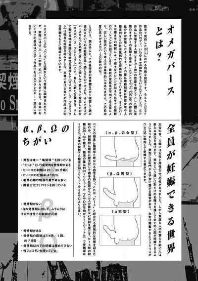 [miso] Nue no Naku Yoru ni | 于鵺啼之夜 Ch. 1-5 [Chinese] [冒险者公会] [Digital]