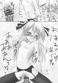 MaMariee (Quiz Magic Academy)