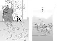 フルアン (ep 7 alternative end)