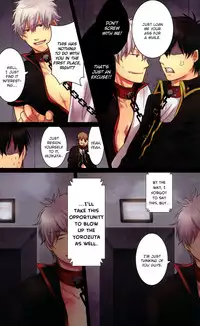 (C79) [Iro Rabbit (Arima)] 3-nin Douji ni Ikanakya Dame? | It's Useless Unless All 3 of You Cum at the Same Time?! (Gintama) [English] [Baka Dumb Aho Scans + Fickle Pickle]
