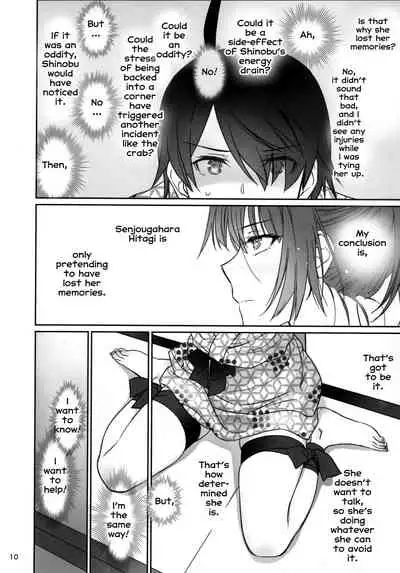 Hitagi Family Kouhen