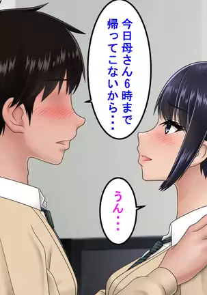 Ossan ni Yogosareta Osananajimi