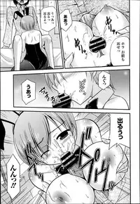 COMIC Europa 2014-11