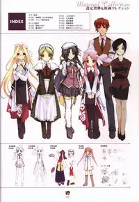 Haruka ni Aogi, Uruwashi no Visual Fanbook