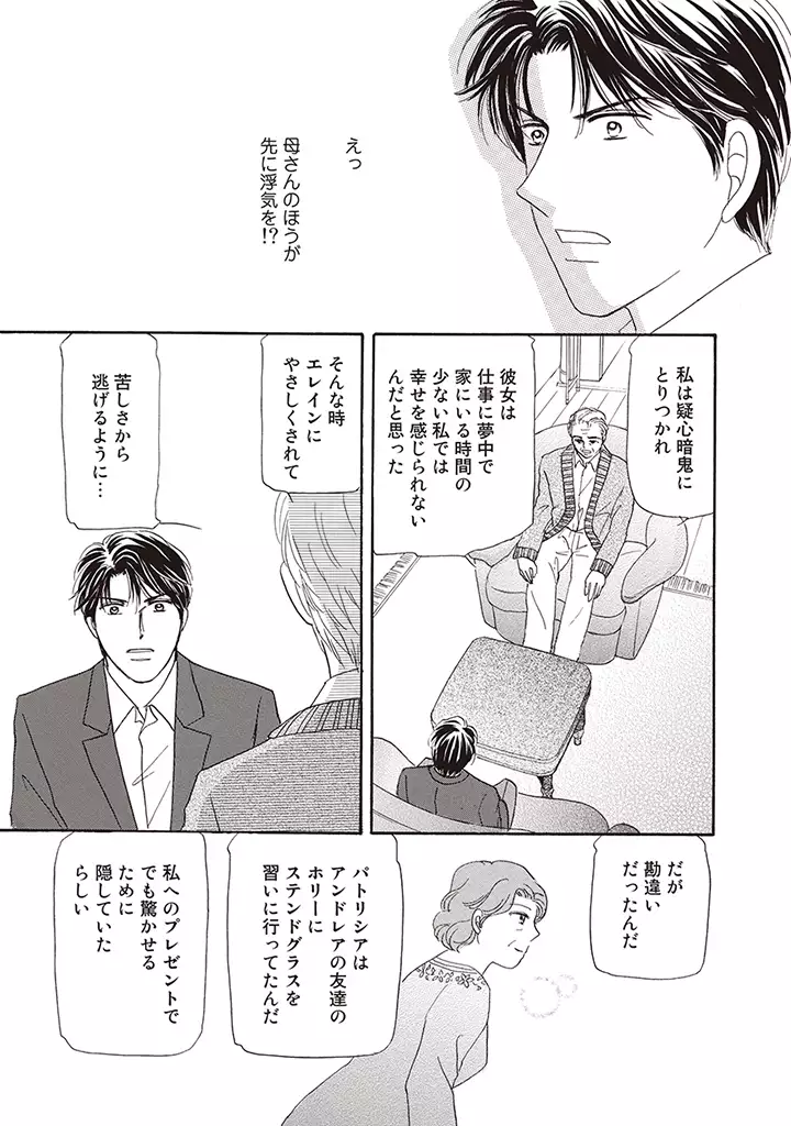 wasureru tame no nanokakan