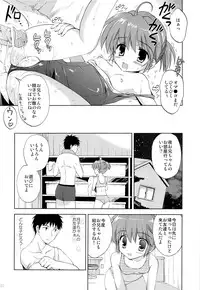 (C84) [Korisuya (Korisu)] Onsen Shoujo H 2 ~Saihou-hen~