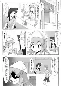 (C79) [C.R's NEST (C.R, Kodai Heiki, Zakkii)] Shinshoku! Shinai ka? (Shinryaku! Ika Musume)