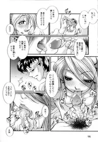 [RAYMON] Tsuyu ni Nureta Akaki Hana