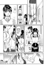 [Ooi Hanimaru] Experi