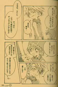 [el cuervo (Pin)] DEEP INSIDE (Digimon)