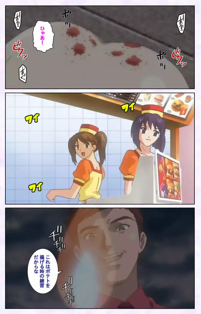 inbo-innyan kanzenhan