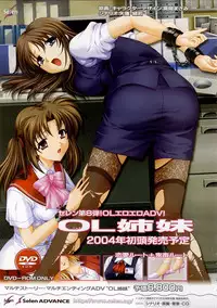 BugBug 2003-12 Vol. 112